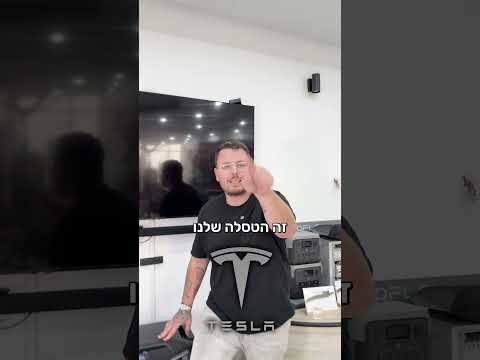ממסיבת טבע ועד משרד שלם: פתרונות סולאריים לכל תקציב 💰 #ecoflow