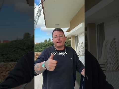 הגג שלכם שווה 16,000 ש"ח בשנה? 💰 סיור פרויקט בחדרה | אקוטק