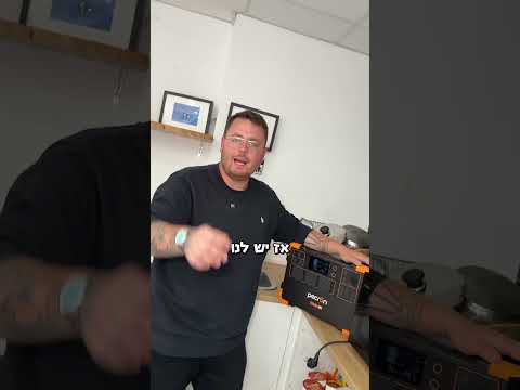 האם היא תצליח להפעיל קומקום ומקרר בו זמנית? 😱 מבחן Pecron E2000       #טיולים