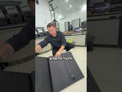 חשמל בחינם בשטח? סקירת סדרת EcoFlow River 🏕️