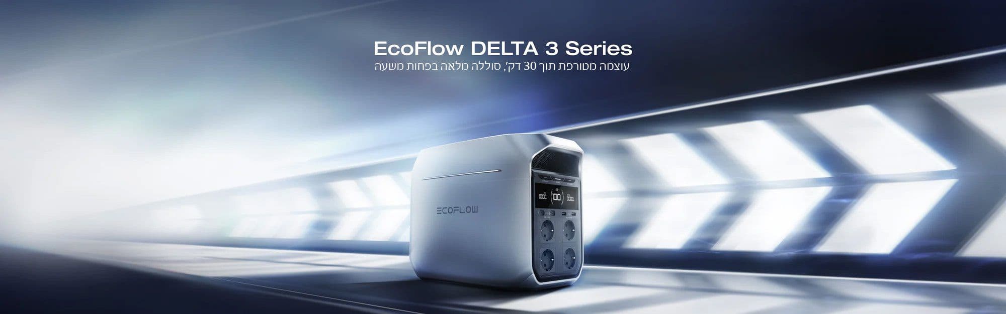 DELTA 3 Plus