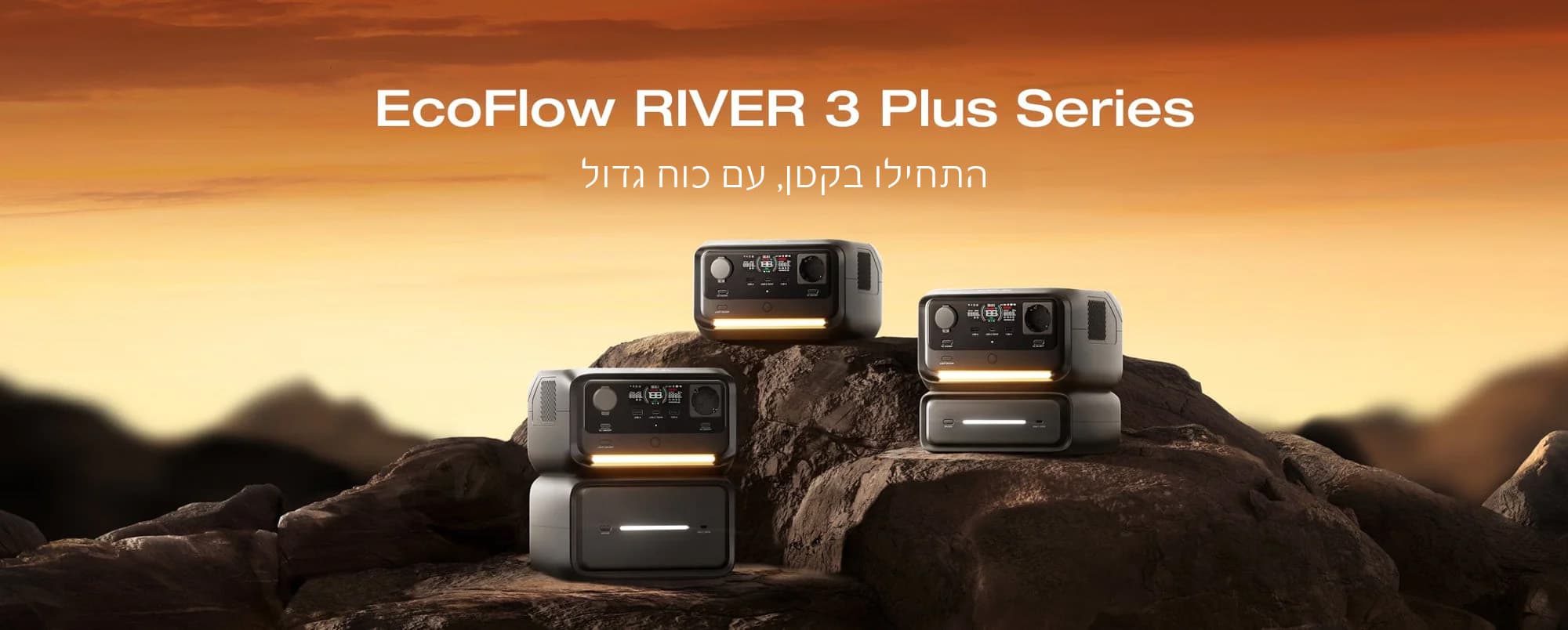 EcoFlow River 3 UPS